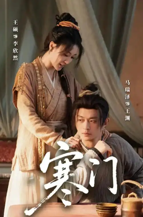 春山可望全集手机免费在线观看