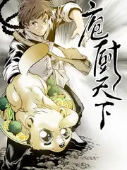 一桌好饭美食综艺全集在线观看