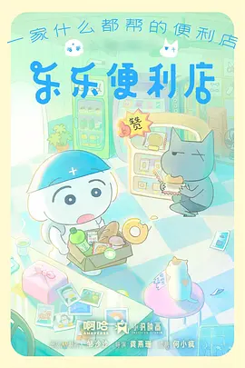 机械心脏律动动漫全集在线观看